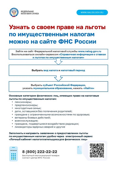 980 19.07.2024 6